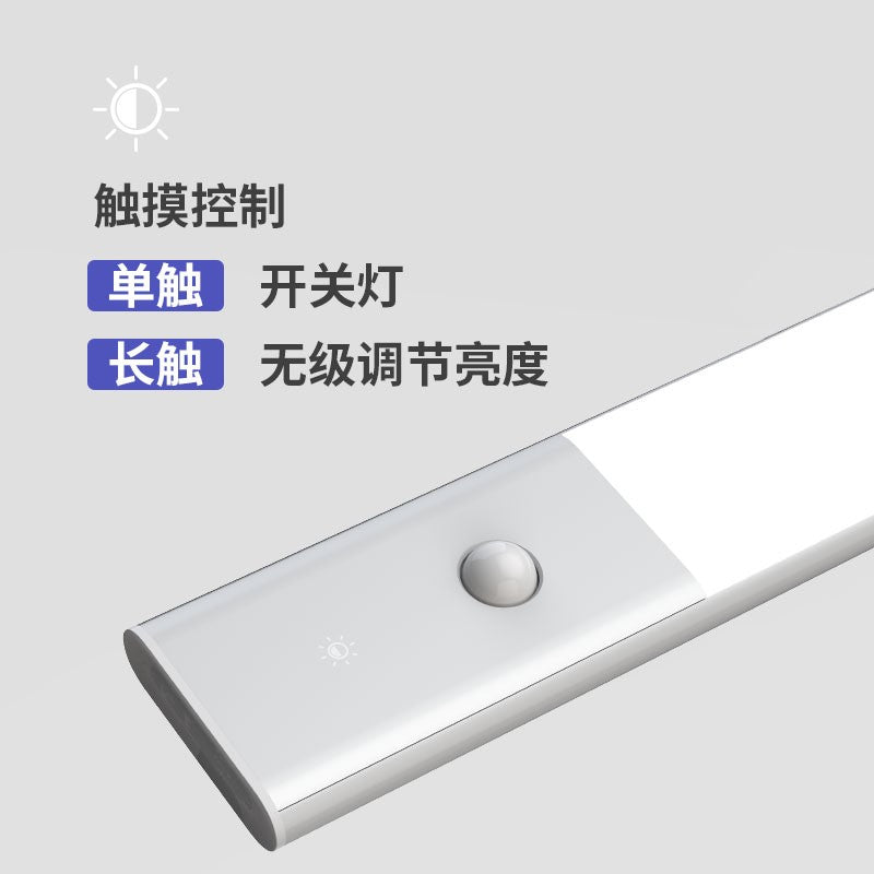 EZVALO LED Closet Light USB Rechargeable Under Cabinet Lightening Stick-on Motion Sensor Wardrobe Light with Magnetic Strip 400mm